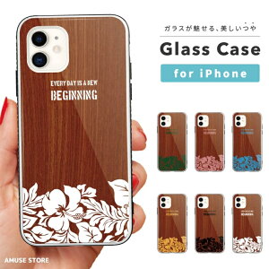 iPhone17 ケース ガラス iPhone16 iPhone16e スマホケース iPhone15 Pro iPhone14 Plus iPhone13 mini iPhone SE ケース TPUケース ガラスケース 韓国 おしゃれ ハワイアン Hawaii ハワイ ボタニカル プルメリア 花柄 か