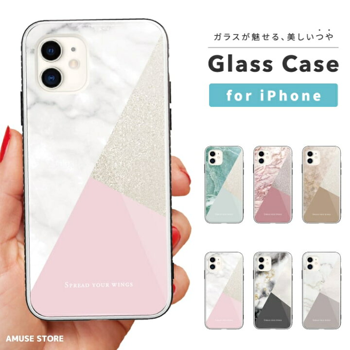 楽天市場 ガラスケース Iphone13 Mini Pro ケース Iphone12 Iphone11 Iphone Se ケース スマホケース ガラス 9h 強化ガラス 耐衝撃 おしゃれ 天然石風 バイカラー マーブル 大理石 韓国 シンプル スマホケース全機種 Amuse Store