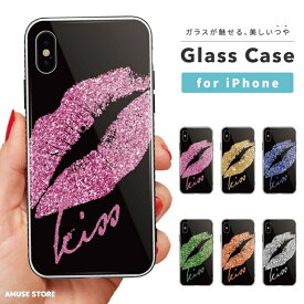 楽天市場 リップ柄 スマホケースの通販