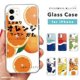 楽天市場 アイフォン8ケース おもしろの通販