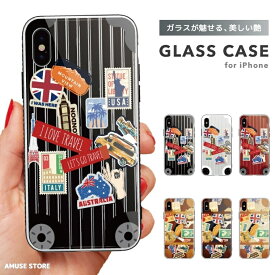 スマホケース ガラスケース iPhone15 Pro ケース iPhone14 iPhone13 mini iPhone SE ケース ガラス 9H 強化ガラス おしゃれ スーツケース キャリーケース シール おもしろ