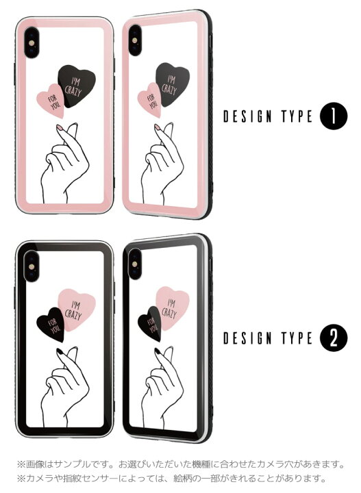 楽天市場 ガラスケース Iphone13 Mini Pro ケース Iphone12 Iphone11 Iphone Se ケース スマホケース ガラス 9h 強化ガラス 耐衝撃 おしゃれ ハンドサイン キュート イラスト 韓国 シンプル かわいい 大人可愛い スマホケース全機種 Amuse Store