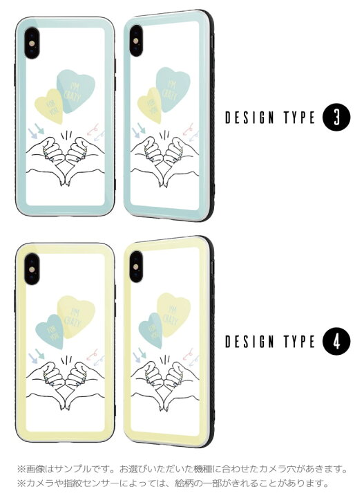 楽天市場 ガラスケース Iphone13 Mini Pro ケース Iphone12 Iphone11 Iphone Se ケース スマホケース ガラス 9h 強化ガラス 耐衝撃 おしゃれ ハンドサイン キュート イラスト 韓国 シンプル かわいい 大人可愛い スマホケース全機種 Amuse Store