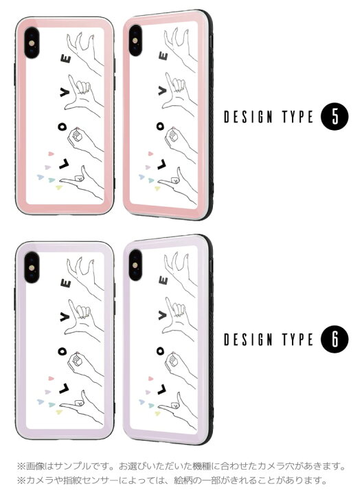 楽天市場 ガラスケース Iphone12 Mini Pro ケース Iphone11 Iphone8 Iphone Se2 Se 第2世代 Xs Xr ケース Tpuケース スマホケース ガラス 9h 強化ガラス 背面保護 背面ガラス 耐衝撃 おしゃれ ハンドサイン キュート イラスト 韓国 シンプル かわいい 大人可愛い