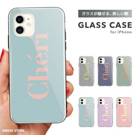 スマホケース ガラスケース iPhone15 Pro ケース iPhone14 iPhone13 mini iPhone SE ケース ガラス 9H 強化ガラス おしゃれ ロゴ パステルカラー くすみ カラー シンプル かわいい 韓国 シンプル