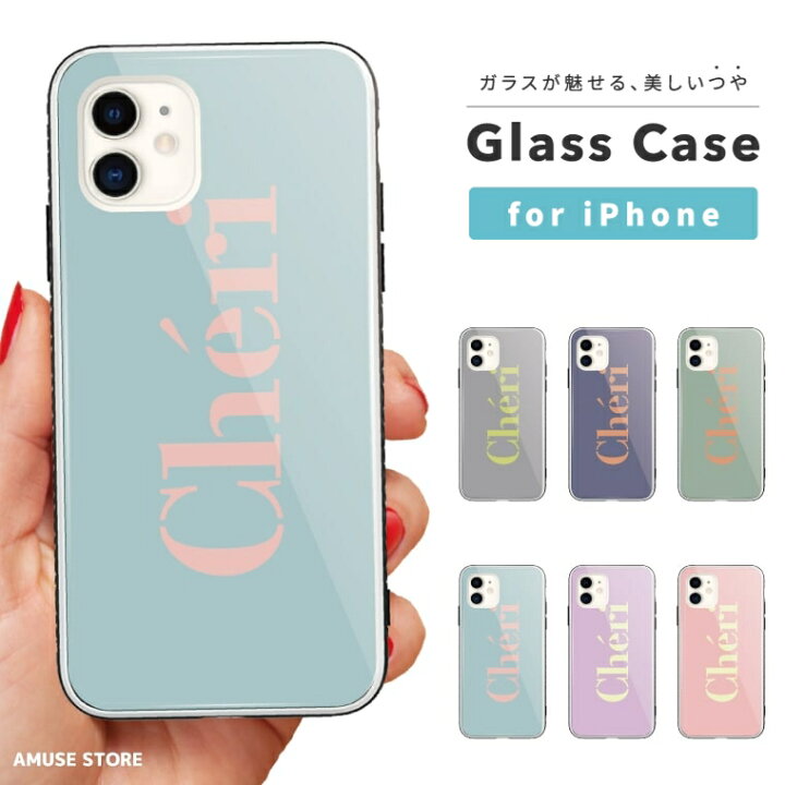 楽天市場 ガラスケース Iphone13 Mini Pro ケース Iphone12 Iphone11 Iphone Se ケース スマホケース ガラス 9h 強化ガラス 耐衝撃 おしゃれ ロゴ パステルカラー くすみ カラー シンプル かわいい 韓国 シンプル スマホケース全機種 Amuse Store