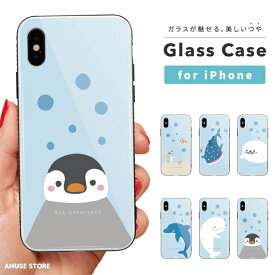 楽天市場 海の生き物 イラスト クマノミの通販