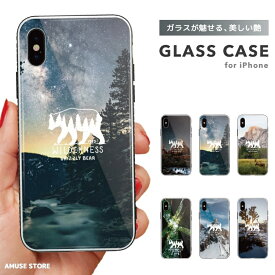 スマホケース ガラスケース iPhone15 Pro ケース iPhone14 iPhone13 mini iPhone SE ケース ガラス 9H 強化ガラス おしゃれ グリズリーベアー 写真 フォト 自然 風景 景色 アウトドア