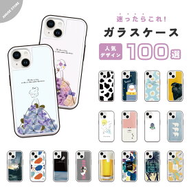 【人気デザイン100選 】 iPhone16 ケース ガラス iPhone16e スマホケース iPhone15 Pro iPhone14 Plus iPhone13 mini iPhone SE ケース TPUケース ガラスケース 韓国 おしゃれ かわいい 可愛い プリンセス 押し花 花柄 食べ物 ねこ 猫 いぬ 犬 動物 北欧 シンプル イラスト