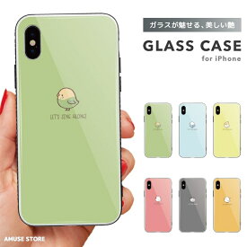 スマホケース ガラスケース iPhone15 Pro ケース iPhone14 iPhone13 mini iPhone SE ケース ガラス 9H 強化ガラス おしゃれ 小鳥 イラストパステル 韓国 かわいい
