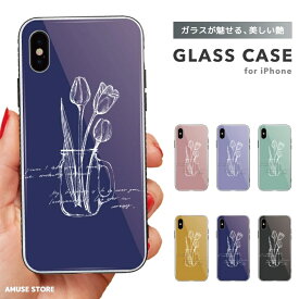 スマホケース ガラスケース iPhone15 Pro ケース iPhone14 iPhone13 mini iPhone SE ケース ガラス 9H 強化ガラス おしゃれ イラスト花柄 花 チューリップ 花言葉 FLOWER ボタニカル 女子 かわいい