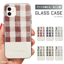 スマホケース ガラスケース iPhone15 Pro ケース iPhone14 iPhone13 mini iPhone SE ケース ガラス 9H 強化ガラス おしゃれ ボーダー チェック かわいい