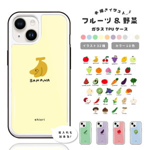 ������ iPhone17 iPhone17e �P�[�X �X�}�z�P�[�X �K���X ������� ���킢�� iPhone16e iPhone16 iPhone15 iPhone16Pro iPhone14 Plus iPhone13 iPhone Air �X�}�z�J�o�[ �g�уP�[�X �K���X�P�[�X �C���X�g �J���[��I�ׂ�