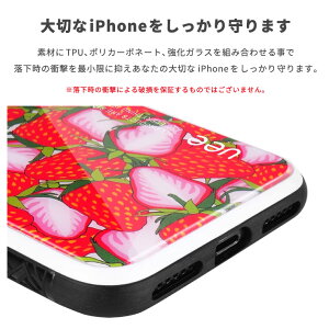 楽天市場 ガラスケース Iphone13 Mini Pro ケース Iphone12 Iphone11 Iphone Se ケース スマホケース ガラス 9h 強化ガラス 耐衝撃 おしゃれ フード イラスト 韓国 シンプル アイスクリーム タピオカ スマホケース全機種 Amuse Store