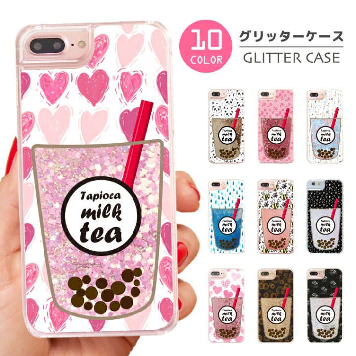 楽天市場 グリッター Iphoneケース スマホケース Iphone13 Iphone12 Iphone 11 ケース おしゃれ キラキラ 動く 液体 かわいい トレンド タピオカ ミルクティー デザイン パンダ お菓子 スイーツ 女子 パンダ ハート ドリンク かわいい スマホケース全機種 Amuse Store