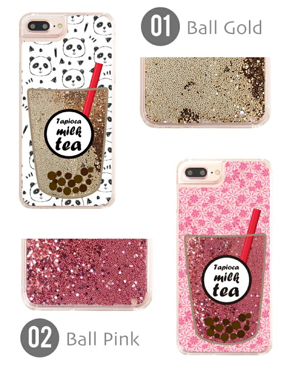 楽天市場 グリッター Iphoneケース スマホケース Iphone13 Iphone12 Iphone 11 ケース おしゃれ キラキラ 動く 液体 かわいい トレンド タピオカ ミルクティー デザイン パンダ お菓子 スイーツ 女子 パンダ ハート ドリンク かわいい スマホケース全機種 Amuse Store 楽天市場 グリッター Iphoneケース スマホケース Iphone13 Iphone12 Iphone 11 ケース おしゃれ キラキラ 動く 液体 かわいい トレンド タピオカ ミルクティー デザイン パンダ お菓子 スイーツ 女子 パンダ ハート ドリンク かわいい スマホケース全機種 Amuse Store