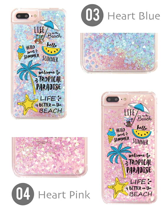 楽天市場 グリッター Iphoneケース スマホケース Iphone13 Iphone12 Iphone 11 ケース おしゃれ キラキラ 動く 液体 かわいい トレンド Aloha デザイン ハワイアン イラスト ヒトデ ヤシの木 アロハ Hawaii ハワイ パラソル スマホケース全機種 Amuse Store