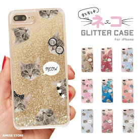 楽天市場 Iphone 11 ケース 猫 Meowの通販
