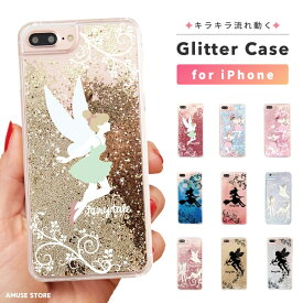 楽天市場 Iphoneケース キラキラ 動くの通販
