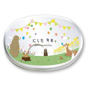  v[g A~ ٓ q bsO  킢 { 350ml ct ۈ牀 wZ LbY A~ٓ ٓ O j  LOi v[g Mt