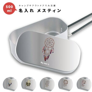  v[g XeB Lv߂ NbJ[   1 500ml A~ Lvpi  v[g Mtg Lv ObY AEghA \Lv fCLv 