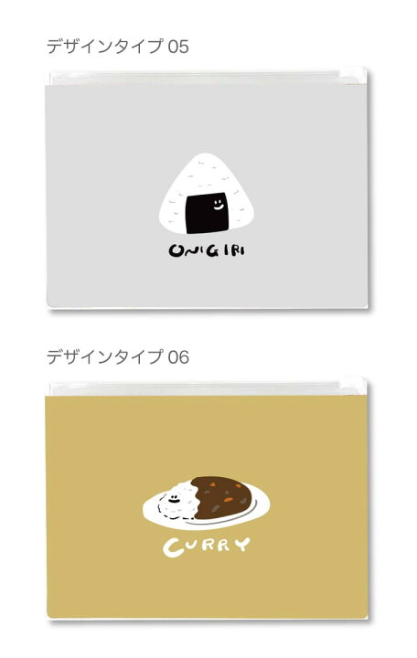 楽天市場 11月1日限定 10 Offクーポン配布中 クリアポーチ ポーチ クリア 透明 ミニ おしゃれ 韓国 クリアケース 小物入れ メイクポーチ マルチケース コスメ プレゼント 女性 ギフト かわいい フード イラスト 韓国 シンプル アボカド ピザ スマホケース全機種 楽天市場 11月1日限定 10 Offクーポン配布中 クリアポーチ ポーチ クリア 透明 ミニ おしゃれ 韓国 クリアケース 小物入れ メイクポーチ マルチケース コスメ プレゼント 女性 ギフト かわいい フード イラスト 韓国 シンプル アボカド ピザ スマホケース全機種