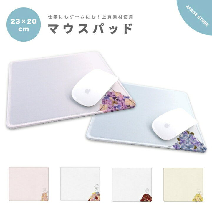 楽天市場 マウスパッド 可愛い かわいい おしゃれ ゲーミング オフィス グッズ Pc パソコン 周辺機器 マウス パッド ワイヤレスマウス パッド 有線マウス パッド 滑り止めゴム底 押し花 花柄 フラワー プリンセス 女子 韓国 シンプル トレンド スマホケース全機種