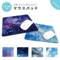 マウスパッド 可愛い おしゃれ かわいい 小さめ ゲーミング デスク周り ワイヤレスマウス 無線マウス 有…