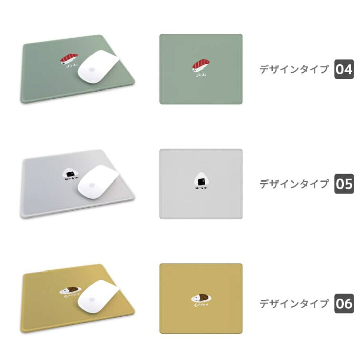 楽天市場 マウスパッド 可愛い かわいい おしゃれ ゲーミング オフィス グッズ Pc パソコン 周辺機器 マウス パッド ワイヤレスマウス パッド 有線マウス パッド 滑り止めゴム底 フード イラスト 韓国 アボカド スマホケース全機種 Amuse Store