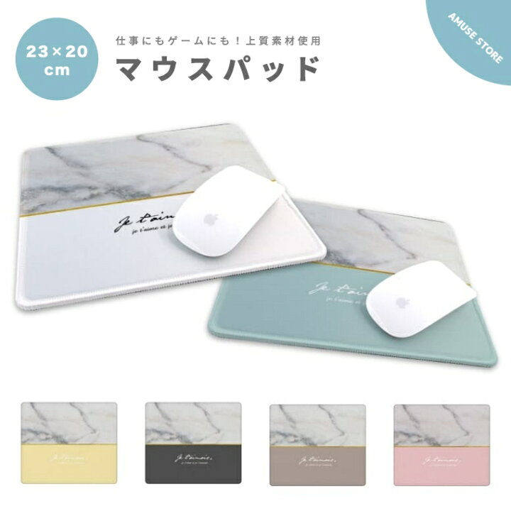 楽天市場 マウスパッド 可愛い かわいい おしゃれ ゲーミング オフィス グッズ Pc パソコン 周辺機器 マウス パッド ワイヤレスマウス パッド 有線マウス パッド 滑り止めゴム底 スタンド 大理石 マーブルストーン スマホケース全機種 Amuse Store 楽天市場 マウスパッド 可愛い かわいい おしゃれ ゲーミング オフィス グッズ Pc パソコン 周辺機器 マウス パッド ワイヤレスマウス パッド 有線マウス パッド 滑り止めゴム底 スタンド 大理石 マーブルストーン スマホケース全機種 Amuse Store