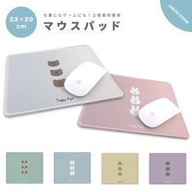 マウスパッド プレゼント かわいい おしゃれ ゲーミング オフィス グッズ デスク周り PC パソコン 周辺機器 マウス パッド ワイヤレスマウス 有線マウス パッド イラスト 動物 クマ 癒し