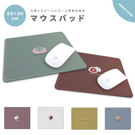 マウスパッド プレゼント かわいい おしゃれ ゲーミング オフィス グッズ デスク周り PC パソコン 周辺機器 マウス パッド ワイヤレスマウス 有線マウス パッド 和菓子 イラスト スイーツ お菓子 かわいい