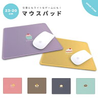 マウスパッド 可愛い おしゃれ かわいい 小さめ ゲーミング デスク周り ワイヤレスマウス 無線マウス 有…