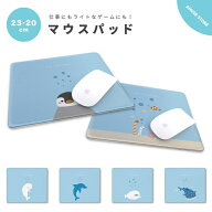 マウスパッド 可愛い おしゃれ かわいい 小さめ ゲーミング デスク周り ワイヤレスマウス 無線マウス 有…