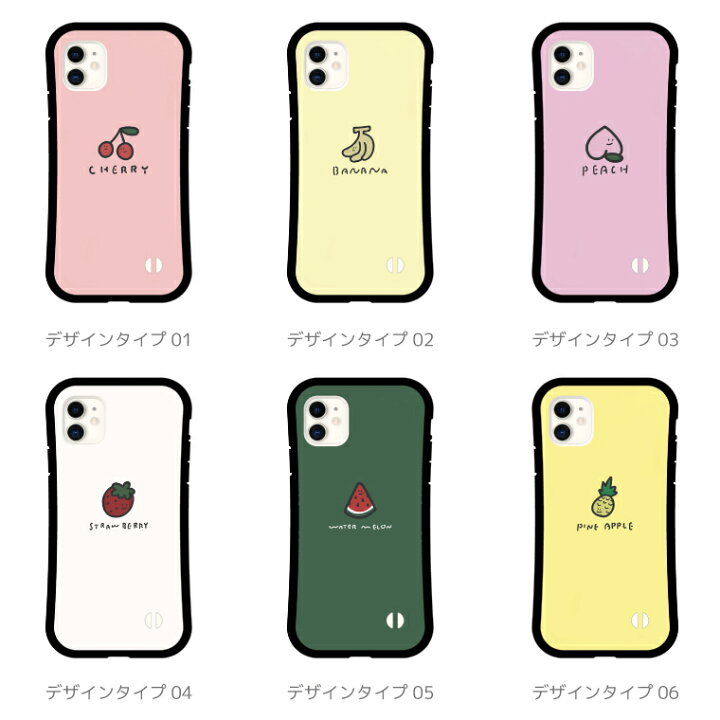 楽天市場 グリップケース スマホケース Iphone13 Mini Pro ケース Iphone12 Iphone11 Iphone8 Iphone Se ケース Iphoneケース Tpuケース 耐衝撃 おしゃれ 韓国 トレンド フルーツ イラスト チェリー スマホケース全機種 Amuse Store