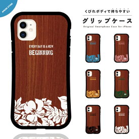 楽天市場 Iphone12ケースハワイの通販