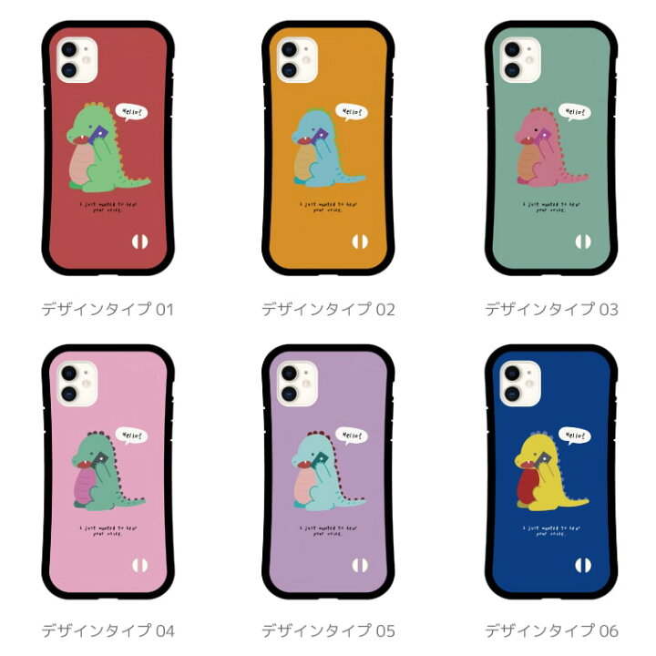楽天市場 グリップケース スマホケース Iphone13 Mini Pro ケース Iphone12 Iphone11 Iphone8 Iphone Se ケース Iphoneケース Tpuケース 耐衝撃 おしゃれ 恐竜 イラスト ダイナソー Hello かわいい スマホケース全機種 Amuse Store 楽天市場 グリップケース スマホケース Iphone13 Mini Pro ケース Iphone12 Iphone11 Iphone8 Iphone Se ケース Iphoneケース Tpuケース 耐衝撃 おしゃれ 恐竜 イラスト ダイナソー Hello かわいい スマホケース全機種 Amuse Store