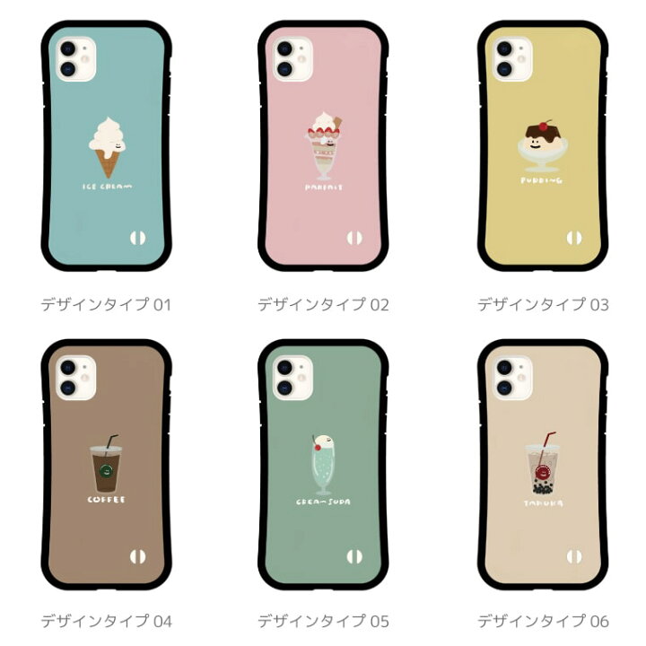 楽天市場 グリップケース スマホケース Iphone14 Plus Pro Iphone13 Mini Pro ケース Iphone12 Iphone Se ケース Iphoneケース Tpuケース 耐衝撃 おしゃれ フード イラスト 韓国 スマホケース全機種 Amuse Store 楽天市場 グリップケース スマホケース Iphone14 Plus Pro Iphone13 Mini Pro ケース Iphone12 Iphone Se ケース Iphoneケース Tpuケース 耐衝撃 おしゃれ フード イラスト 韓国 スマホケース全機種 Amuse Store