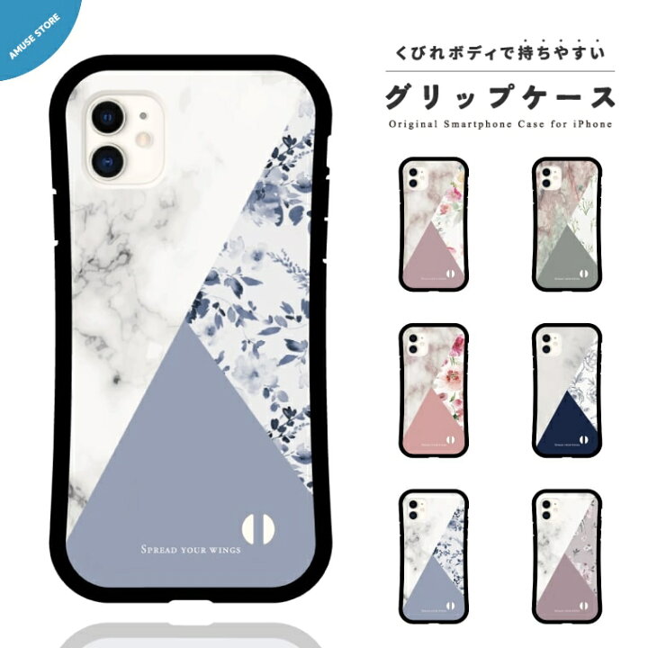 楽天市場 グリップケース スマホケース Iphone14 Plus Pro Iphone13 Mini Pro ケース Iphone12 Iphone Se ケース Iphoneケース Tpuケース 耐衝撃 おしゃれ 花柄 花 フラワー バイカラー カラー トレンド スマホケース全機種 Amuse Store
