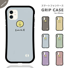 スマホケース グリップ iPhone15 Pro ケース iPhone14 Plus iPhone13 mini iPhone SE ケース TPUケース おしゃれ スマイル ニコちゃん かわいい 韓国 パステル ニュアンス カラー 単色