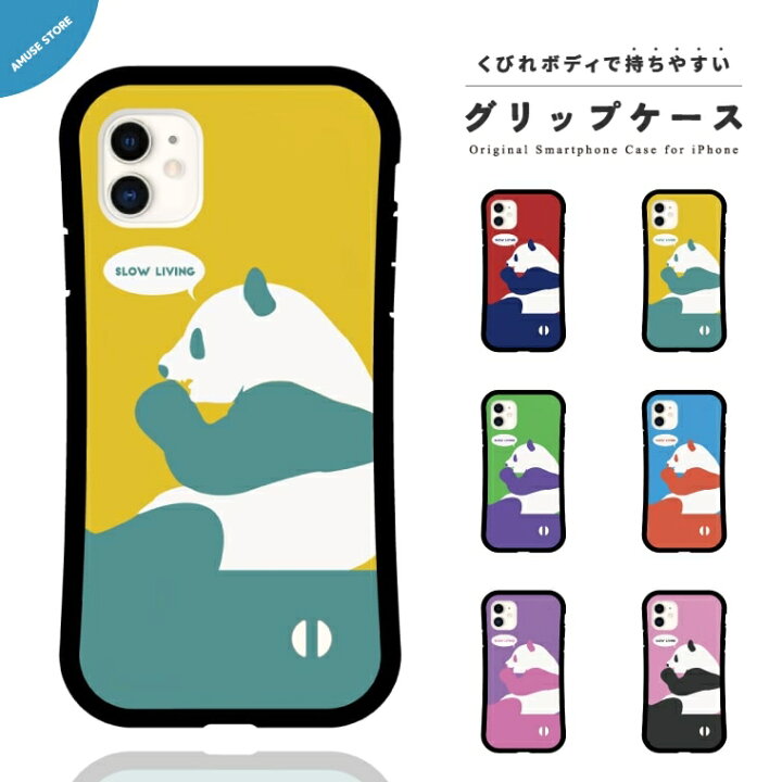 楽天市場 グリップケース スマホケース Iphone13 Mini Pro ケース Iphone12 Iphone11 Iphone8 Iphone Se ケース Iphoneケース Tpuケース 耐衝撃 おしゃれ パンダ Panda 動物 Slowing 動物 イラスト かわいい スマホケース全機種 Amuse Store