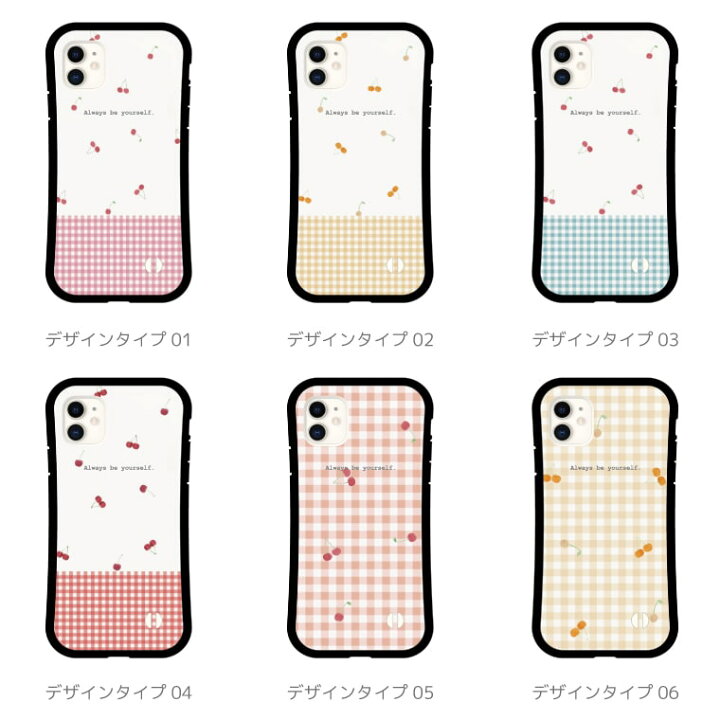 楽天市場 グリップケース スマホケース Iphone13 Mini Pro ケース Iphone12 Iphone11 Iphone8 Iphone Se ケース Iphoneケース Tpuケース 耐衝撃 おしゃれ かわいい さくらんぼ チェック 果物 女の子 フルーツ イラスト スマホケース全機種 Amuse Store