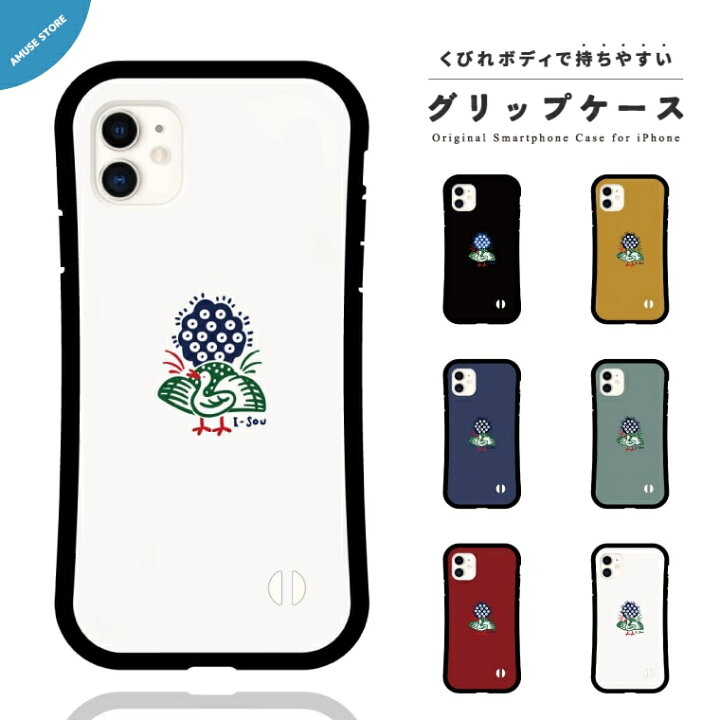 楽天市場 グリップケース スマホケース Iphone13 Mini Pro ケース Iphone12 Iphone11 Iphone8 Iphone Se ケース Iphoneケース Tpuケース 耐衝撃 おしゃれ 麻雀 牌 マージャン 鳥 動物 イラスト 索子 韓国 スマホケース全機種 Amuse Store