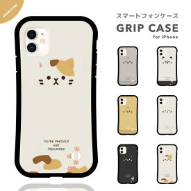 スマホケース グリップ iPhone15 Pro ケース iPhone14 Plus iPhone13 mini iPhone SE ケース TPUケース おしゃれ 猫 ネコ ねこ ネコちゃん 顔 フェイス イラスト Cat かわいい