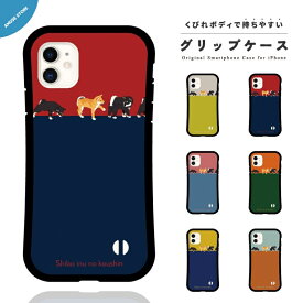 楽天市場 Iphoneケース 犬足跡の通販 楽天市場 Iphoneケース 犬足跡の通販