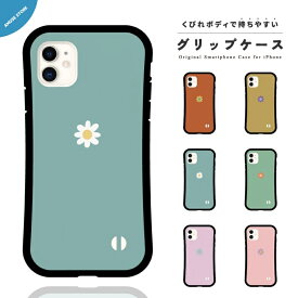 楽天市場 スマホ グリップ 韓国 花の通販 楽天市場 スマホ グリップ 韓国 花の通販
