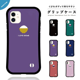 楽天市場 お茶碗 おしゃれ スマートフォン タブレット の通販 楽天市場 お茶碗 おしゃれ スマートフォン タブレット の通販