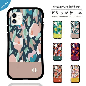 楽天市場 Iphoneケース 絵の具の通販