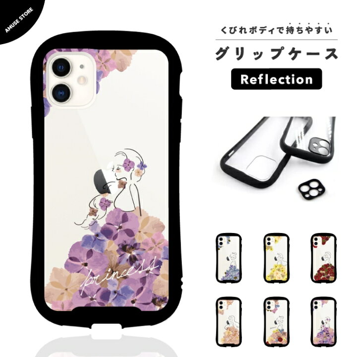 楽天市場 P2倍 お得なクーポン配布中 グリップケース Reflection スマホケース Iphone14 Plus Pro ケース Iphone13 Iphone 12 Iphone Se ケース Iphoneケース クリアケース 耐衝撃 おしゃれ 韓国 トレンド プリンセス 押し花 花柄 フラワー 女子 スマホケース 楽天市場 P2倍 お得なクーポン配布中 グリップケース Reflection スマホケース Iphone14 Plus Pro ケース Iphone13 Iphone 12 Iphone Se ケース Iphoneケース クリアケース 耐衝撃 おしゃれ 韓国 トレンド プリンセス 押し花 花柄 フラワー 女子 スマホケース