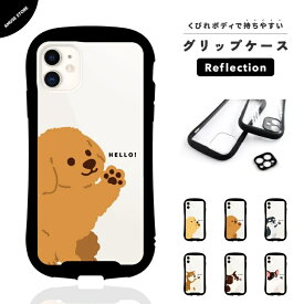 楽天市場 Iphone ケース トイプードルの通販